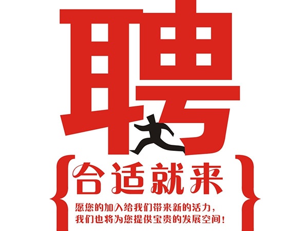 xinli新利官方在线入口,xinli新利（中国）2014年招聘信